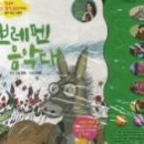 브레멘음악대 이미지