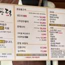 백운참숯 이미지