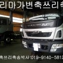 강원제일공업사 이미지