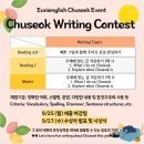 유니잉글리쉬 이미지