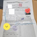 강남운전면허시험장 에서 교통안전교육 이랑 필기시험 보고 온 후기 - 접수방법 시간 준비물 등