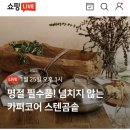 마르키리빙