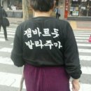 짬뽕일번지 이미지