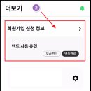 닥터워치 이미지