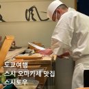 토우토우 (TOU TOU) 이미지