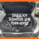 브라더스팀세차&배터리 이미지