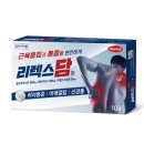 수약국 이미지