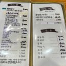 서산잠실감자탕 이미지