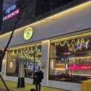 지상스크린 | 발산역 술집 180인치 대형 스크린 레츠펍 후기