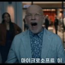 쀀!! 마이크로소프트!! 쀀!! 이미지