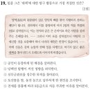 지에스25 경주구황점 | 제69회 한능검 심화 정답 및 해설 1~25