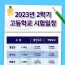 영어종결센터국제학원