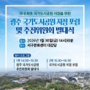 근린공원(1호) 이미지