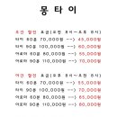 대구역북편네거리 이미지