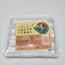 차칸먹거리