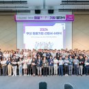 한미플랜트㈜ | 부산시, "2024년 부산 청끌(청년이 끌리는) 기업" 100개 사 선정!