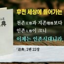 (주)인존 이미지