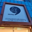 오래책방 이미지