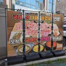 청주 복대동 대패 삼겹살 맛집 지웰시티 대패 삼겹살 &#34;쌈마이대패&#34;