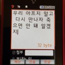 포태토 | Life goes on