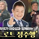 훈장님 출연하신 설특집 KBS1라디오 뉴스레터K 2025.1.29일 방송입니다 이미지