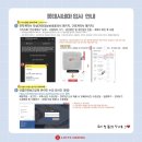 롯데컬처웍스(주)롯데시네마청주용암 | [영화관 알바] 롯데시네마 드리미 서류&면접 후기 (채용공고, 지원, 면접)