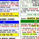 써니공인중개사사무소 이미지