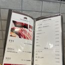 포항한우 더가든파티 이미지