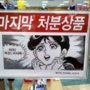 쇼핑문구 이미지