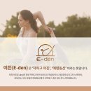 이든필라테스 네이버블로그