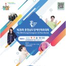 보령종합경기장 이미지