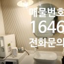 쌍용아파트 사거리(쌍용인테리어) 이미지