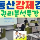 부동산과 경매 이미지