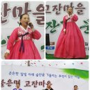 고잔길 이미지