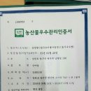 김정환농장 이미지