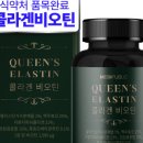 메디퀸즈 이미지