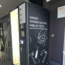 보보스 호텔 이미지