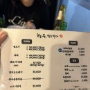 현풍 구지 한우, 날로먹다 생고기 육회