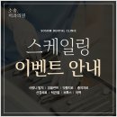 소솜치과의원 이미지
