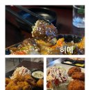 면목과일 | [사가정역 이자카야 추천] 히메 너무 만족스러웠던 솔직후기