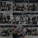 광스무용학원 이미지