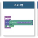실험교실A 이미지