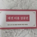 김포24시 힐 동물의료센터 이미지