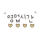 이태리마담사우점