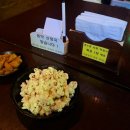 사운드타워 | 송파 문정 분위기 좋은 칵테일바ㅣ[사운드랩 문정 본점] 후기