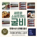 민영수산 이미지