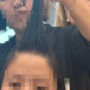 네이처프라자 | 양주덕계회천미용실 네이처 헤어 덕계점 극손상모 파마 후기 ( 해그리드 탈출후기 )