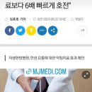 덕원한의원 이미지