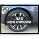 효성프리미어모터스(주) 이미지