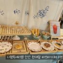 한사랑연합의원 이미지